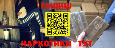 герыч Гусиноозёрск
