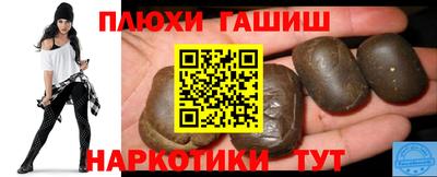 соль курить ск Гусев