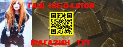 герыч Гусиноозёрск