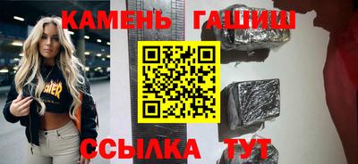 герыч Гусиноозёрск