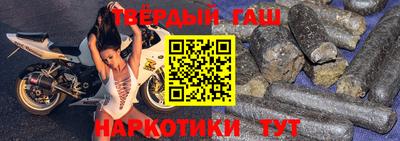 герыч Гусиноозёрск