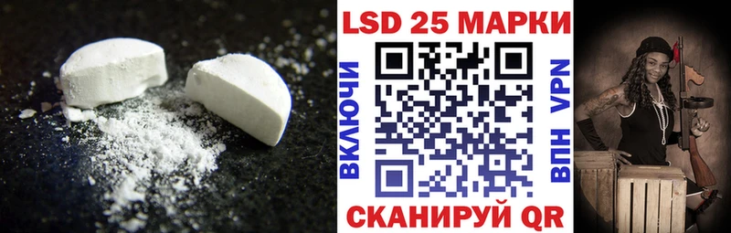 LSD-25 экстази кислота  цена   Ялуторовск 