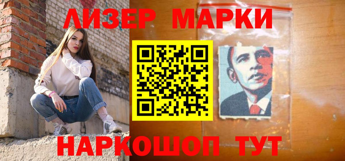 LSD-25 экстази ecstasy  Вход с VPN  LSD-25 экстази кислота  OMG сайт  Ялуторовск 