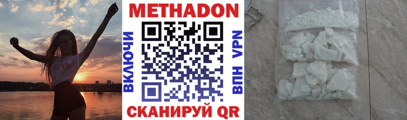 сайты даркнета как зайти  Ялуторовск  МЕТАДОН methadone 