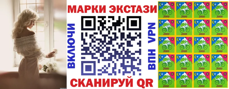 Марки 25I-NBOMe 1500мкг  ссылка на мегу tor  Ялуторовск 