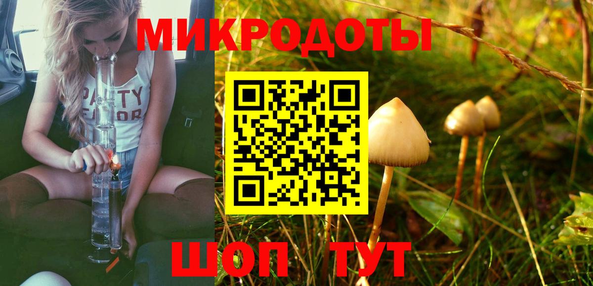 Галлюциногенные грибы мухоморы  Вход с VPN  Ялуторовск  Галлюциногенные грибы Cubensis 