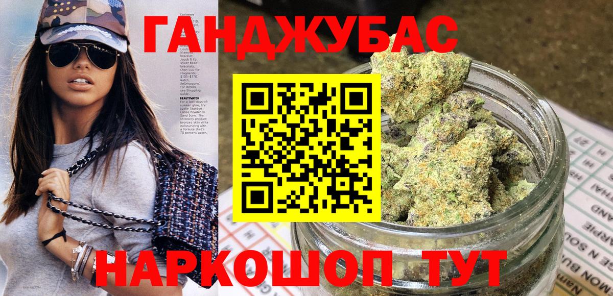 Бошки Шишки Ялуторовск