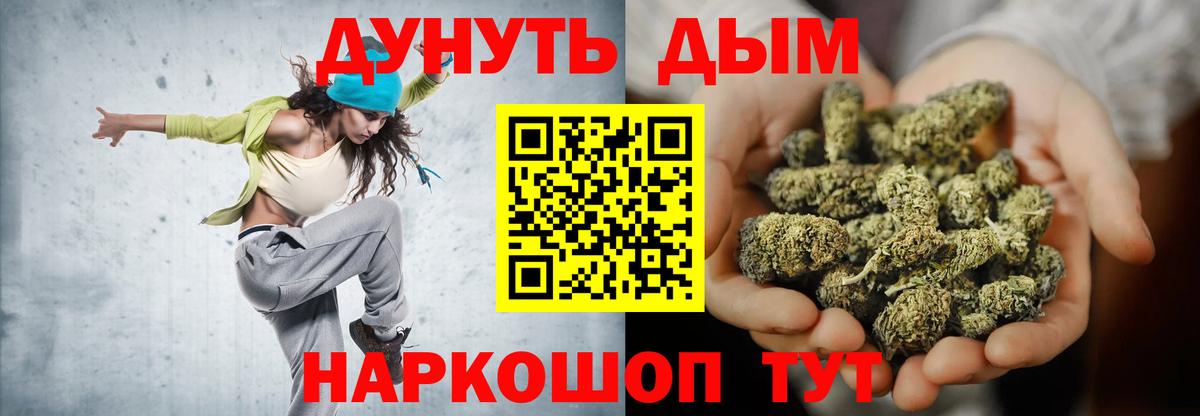 Канабис THC 21%  Бошки Шишки VHQ  Ялуторовск  МАРИХУАНА план  Вход с VPN  Канабис SATIVA & INDICA 